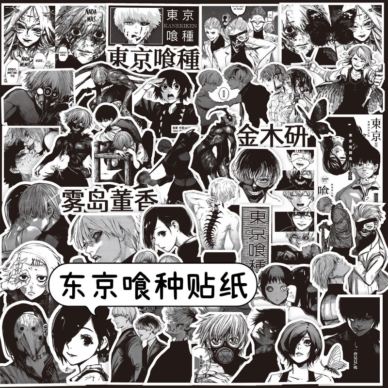 Phone Accessories Tokyo - 70 Adesivi Anime Tokyo Ghoul in