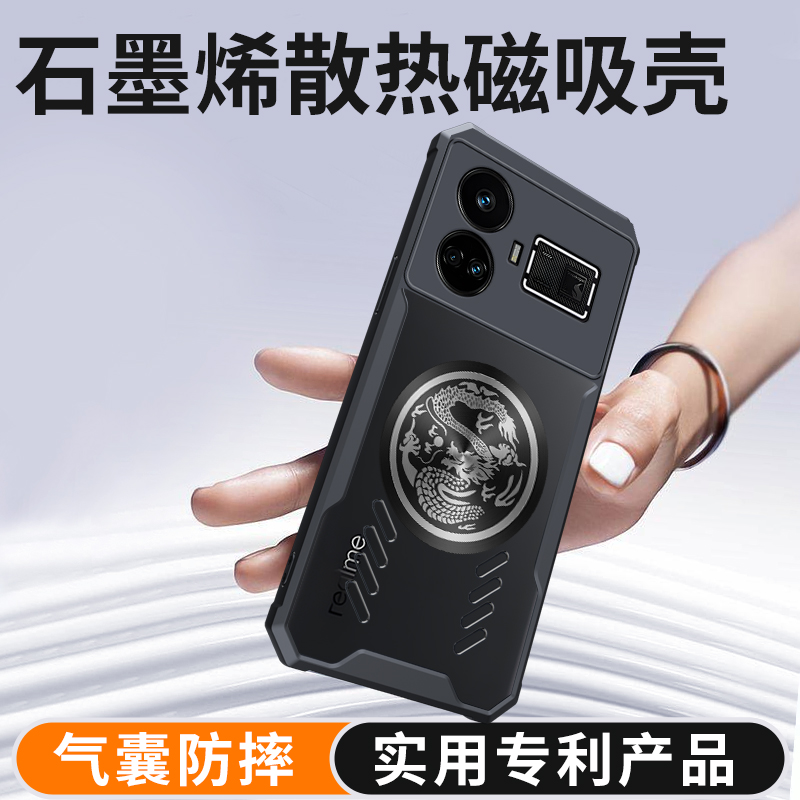 Custodia di raffreddamento Dra - Realme Gt 6 recensione e prezzo