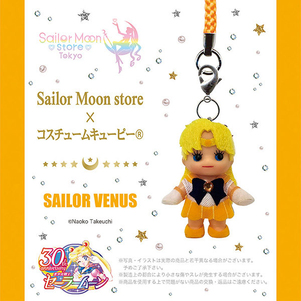 Sailor Moon Store Tokyo - Ediz - Phone Accessories Tokyo recensione e prezzo